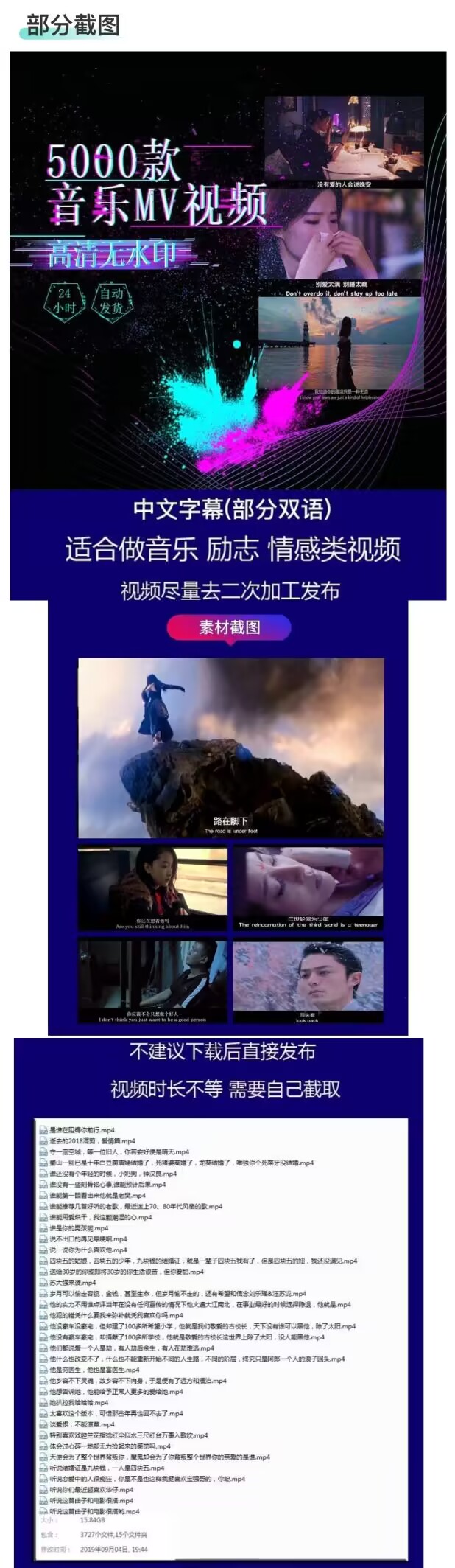 图片[2]-励志中文情感音乐视频素材包-优优资源网