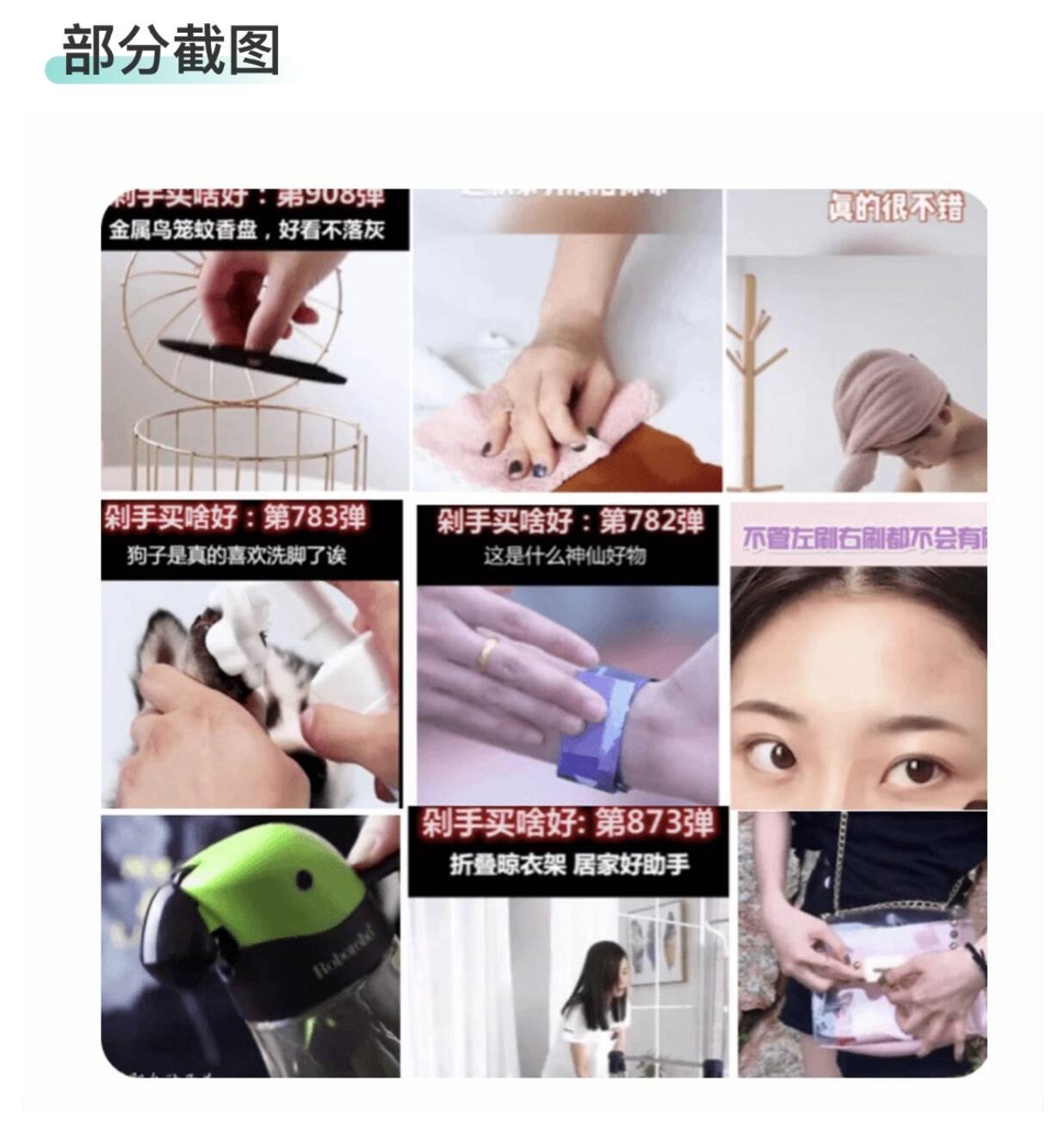 图片[2]-好物推荐素材资源包-优优资源网