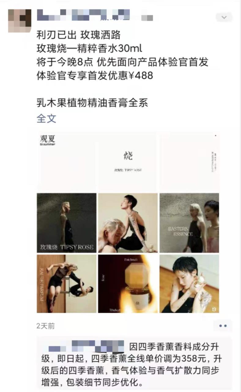 图片[7]-3000字实操干货，手把手教你如何运营好朋友圈-优优资源网