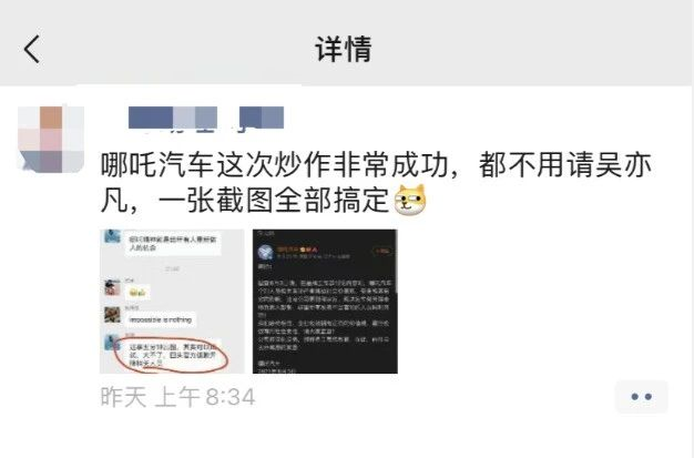 图片[9]-3000字实操干货，手把手教你如何运营好朋友圈-优优资源网