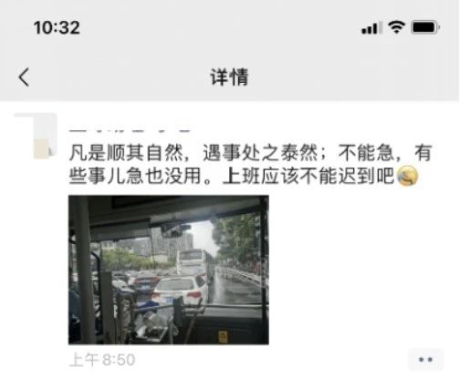 图片[10]-3000字实操干货，手把手教你如何运营好朋友圈-优优资源网