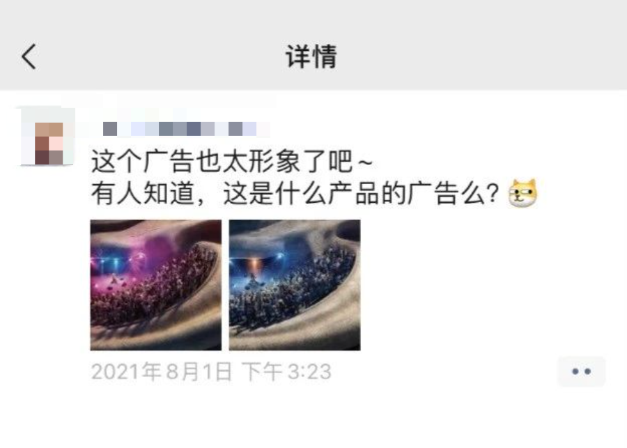 图片[12]-3000字实操干货，手把手教你如何运营好朋友圈-优优资源网