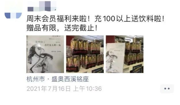 图片[13]-3000字实操干货，手把手教你如何运营好朋友圈-优优资源网