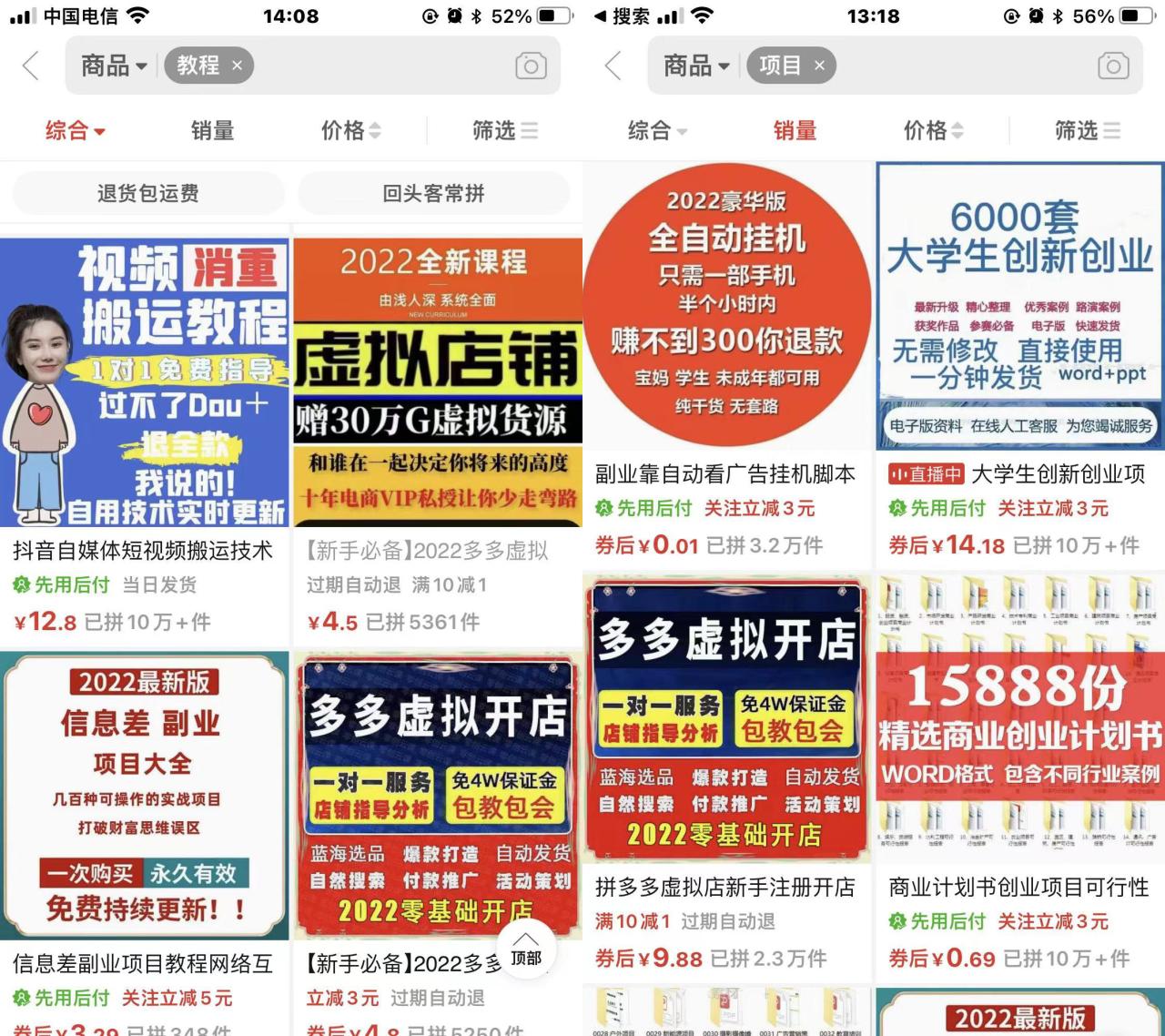 图片[3]-优优资源网开放加盟，开一个知识付费资源网站，自己当老板赚大钱（价格即将上调）-优优资源网