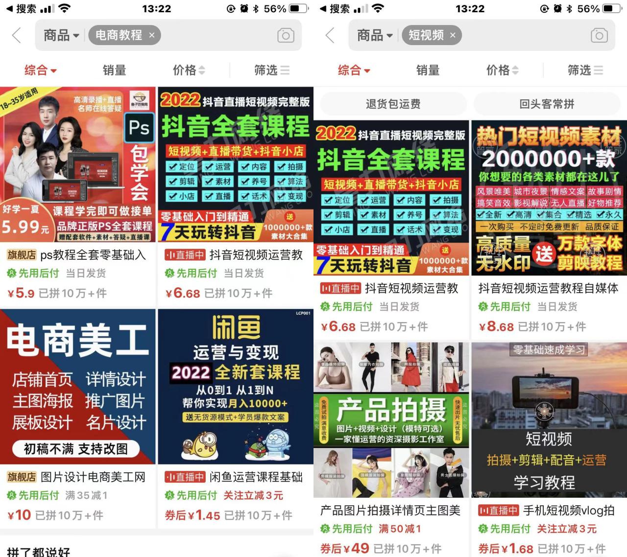 优优资源网开放加盟，开一个知识付费资源网站，自己当老板赚大钱（价格即将上调）-优优资源网