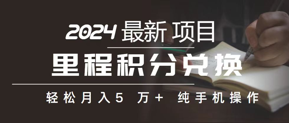 2024最新项目，冷门暴利，暑假来临，正是项目利润爆发时期。市场很大，...-优优资源网