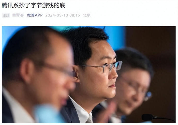 互联网修罗场的波谲云诡-优优资源网