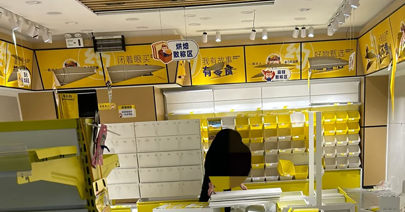 加盟零食店的真是大冤种-优优资源网