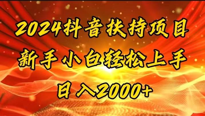 一键生成短剧解说视频，百分百过原创，几分钟一条，无脑操作，日入3000+-优优资源网