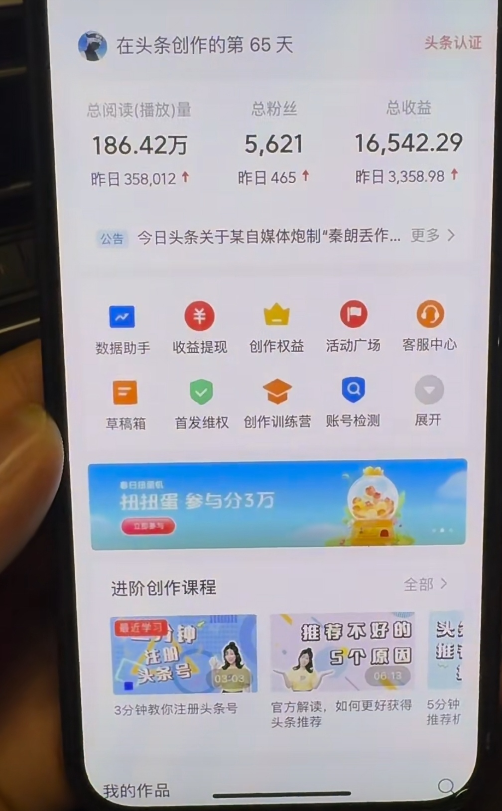 图片[1]-AI撸头条，轻松日入3000+无脑操作，当天起号，第二天见收益。-优优资源网