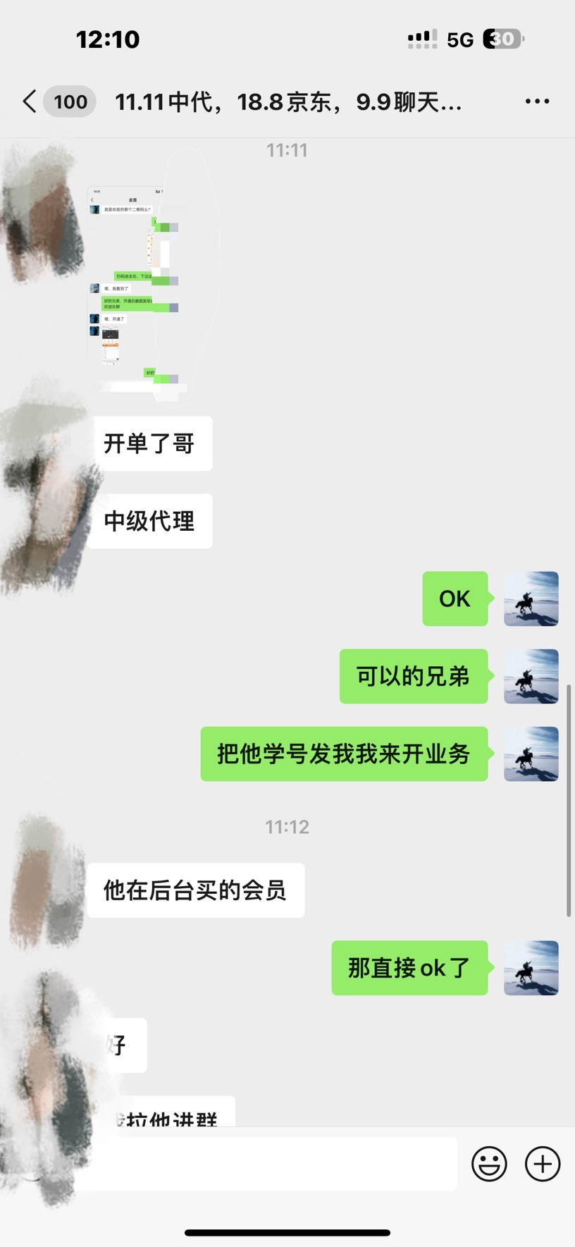 图片[3]-资源站合集网站 全网项目库变现-如何通过卖项目收学员-附多种引流创业粉方法-优优资源网