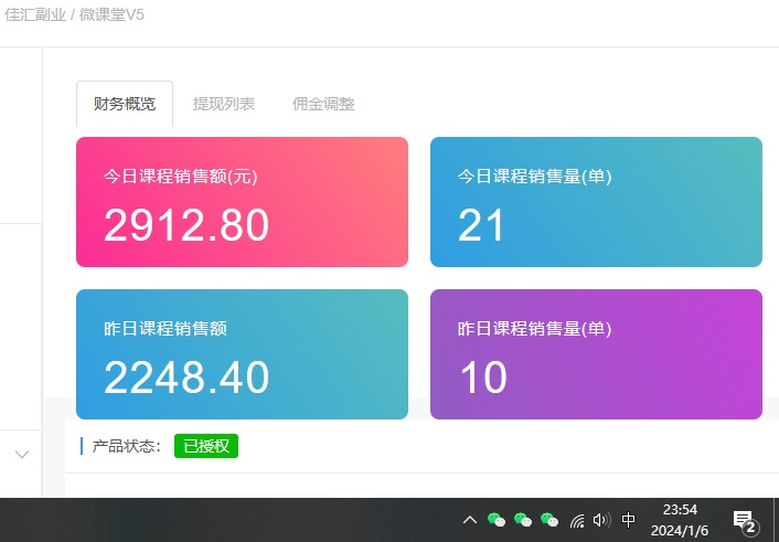 图片[2]-资源站合集网站 全网项目库变现-如何通过卖项目收学员-附多种引流创业粉方法-优优资源网