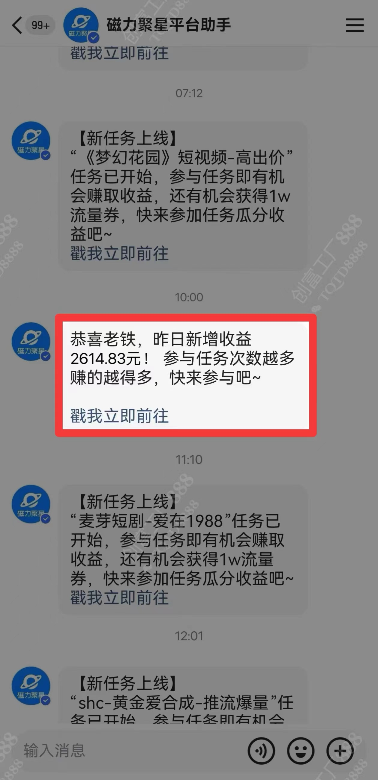 图片[1]-2024快手最火爆赛道，美女无人直播，暴利掘金，简单无脑，轻松日入2000+-优优资源网