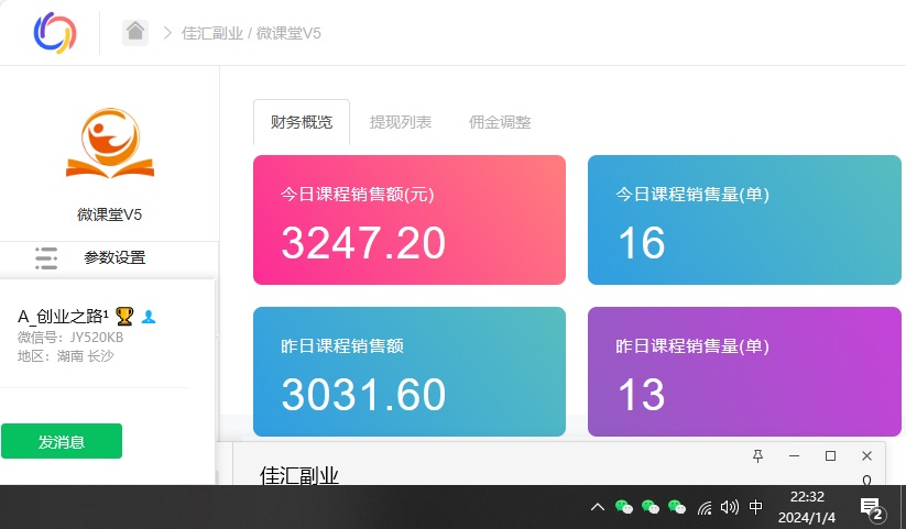 资源站合集网站 全网项目库变现-如何通过卖项目收学员-附多种引流创业粉方法-优优资源网