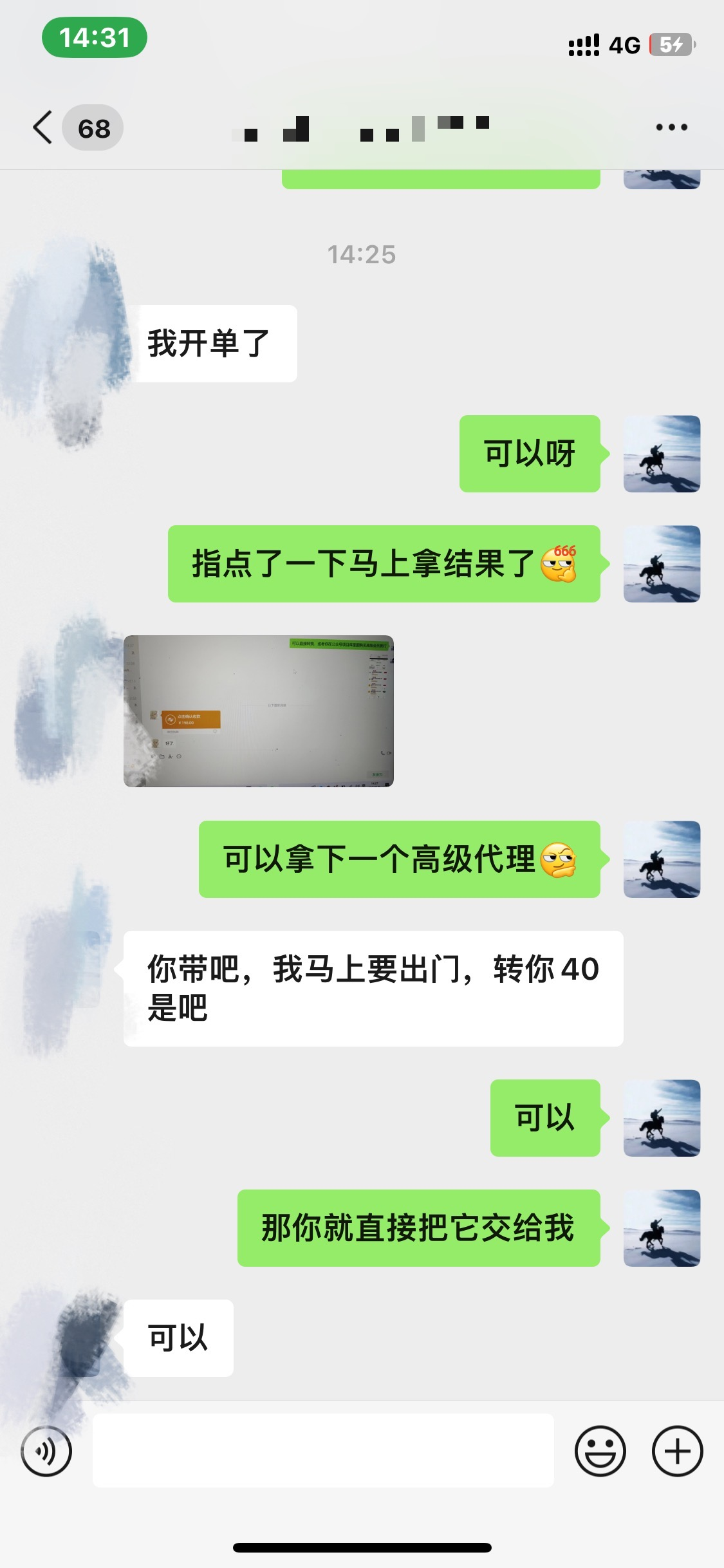 图片[3]-资源站合集网站 全网项目库变现-如何通过卖项目收学员-附多种引流创业粉方法-优优资源网
