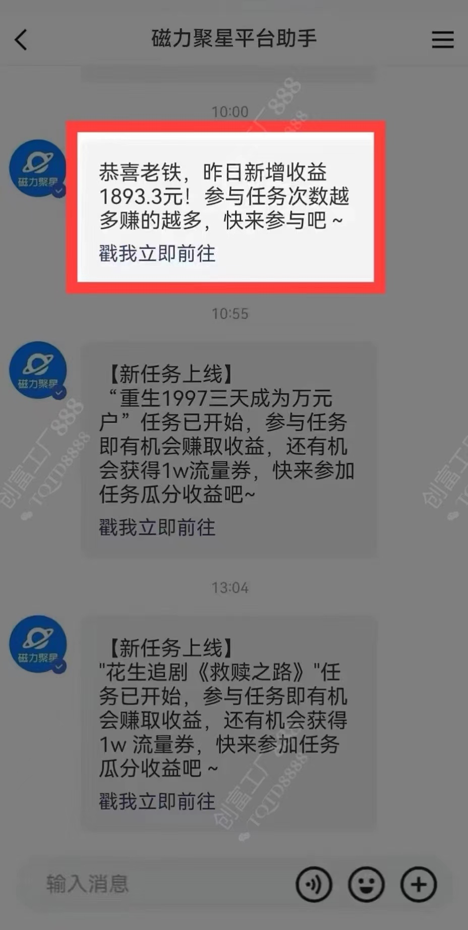 图片[1]-2024快手最火爆赛道，美女无人直播，暴利掘金，简单无脑，轻松日入2000+-优优资源网