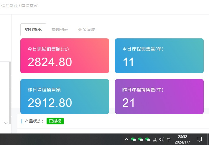 图片[2]-资源站合集网站 全网项目库变现-如何通过卖项目收学员-附多种引流创业粉方法-优优资源网