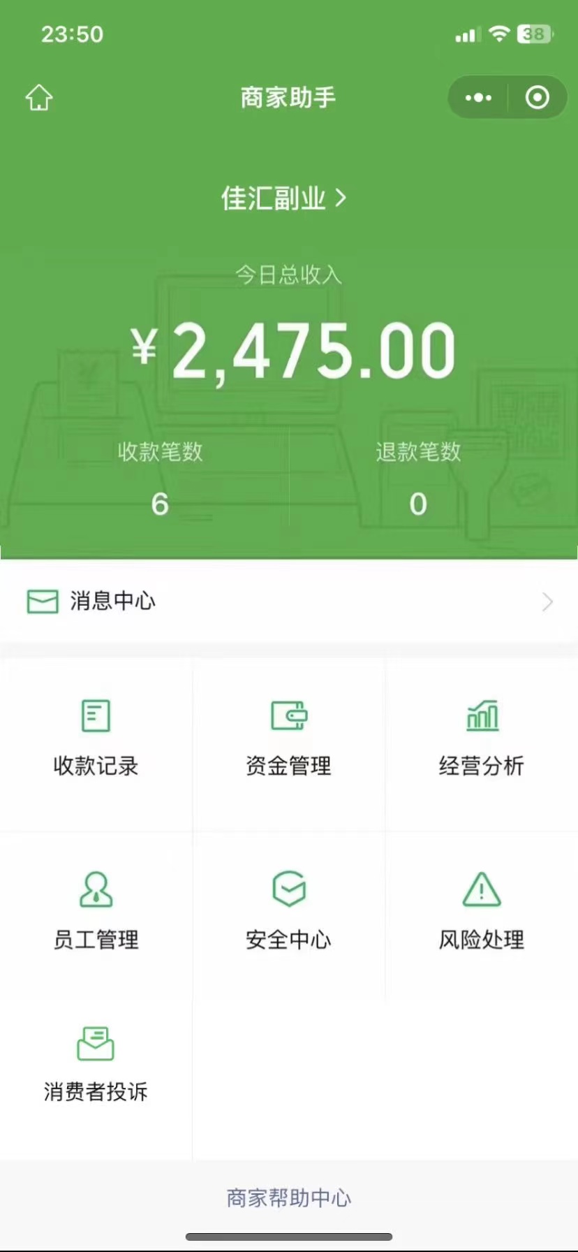 图片[1]-24年闲鱼流量掘金，虚拟引流变现新玩法，精准引流变现3W+-优优资源网