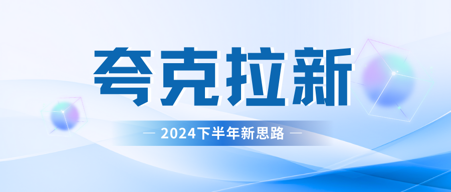 夸克网盘拉新最新玩法，轻松日赚300+-优优资源网