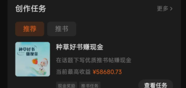 图片[1]-番茄小说新玩法，借助AI推书，无脑复制粘贴，每天10分钟，新手小白轻松收益400+-优优资源网