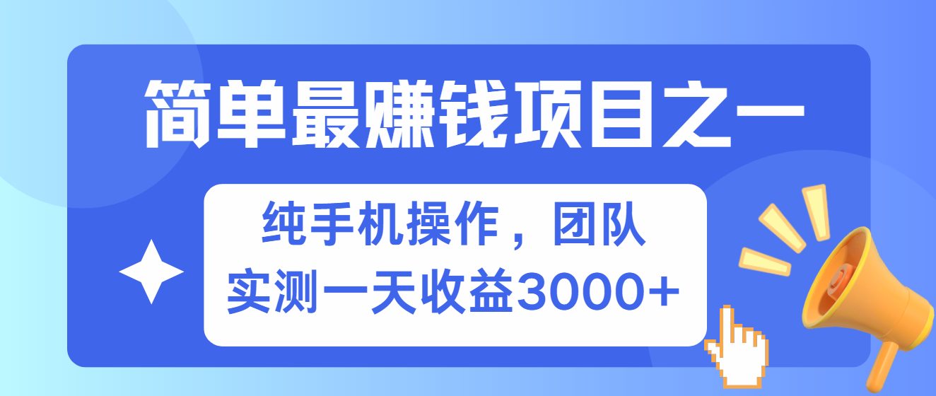 短剧掘金最新玩法，简单有手机就能做的项目，收益可观-优优资源网