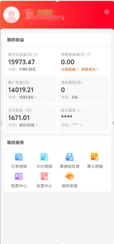 阿里内部项目「一起淘」项目入门及操作手册，零基础零门口快速分享轻松领钱-优优资源网