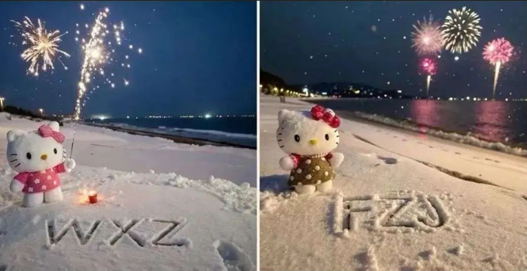 专为圣诞节准备的雪地祝福项目-优优资源网
