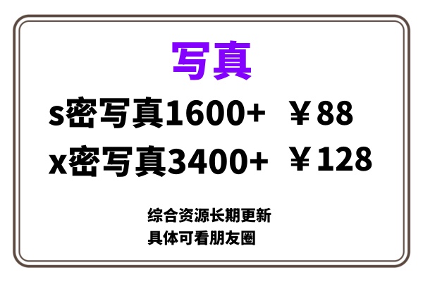 ai男粉套图，一单399，小白也能做！-优优资源网