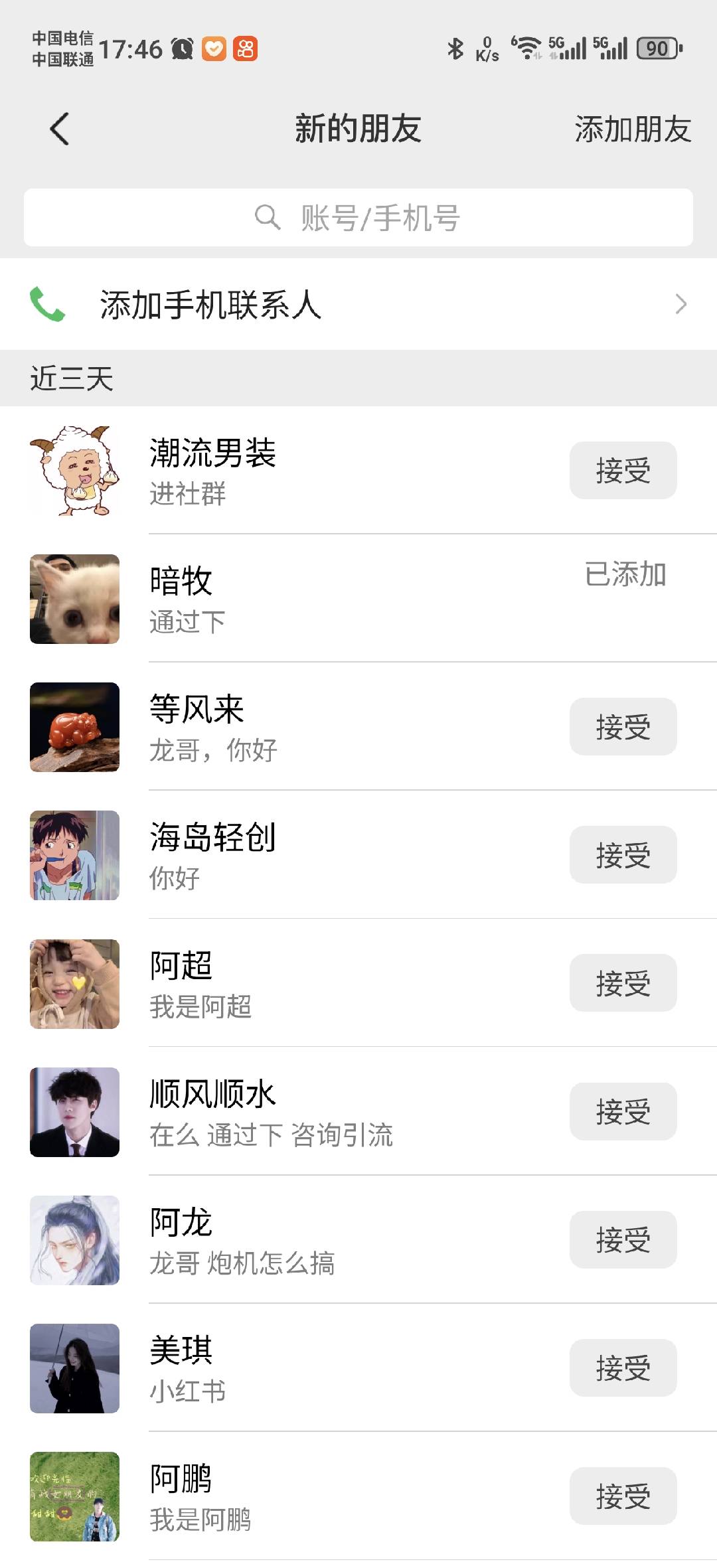 图片[1]-小红书，抖音，蝴蝶号三大平台全自动精准引流获客，每天吸引目标客户99+-优优资源网