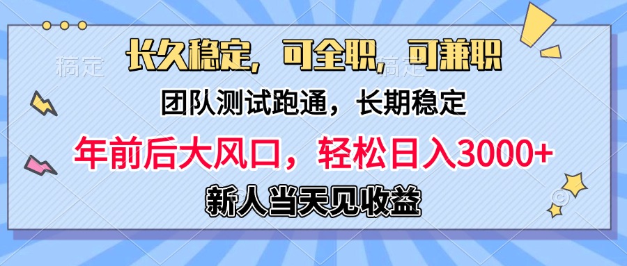 淘宝无人直播，日变现1000+，蓝海项目，纯挂机-优优资源网