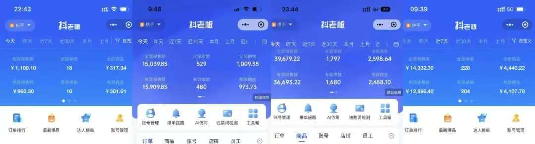 图片[2]-快手小店，专业团队全程代运营，你只需提供快手号，每日躺赚600+-优优资源网