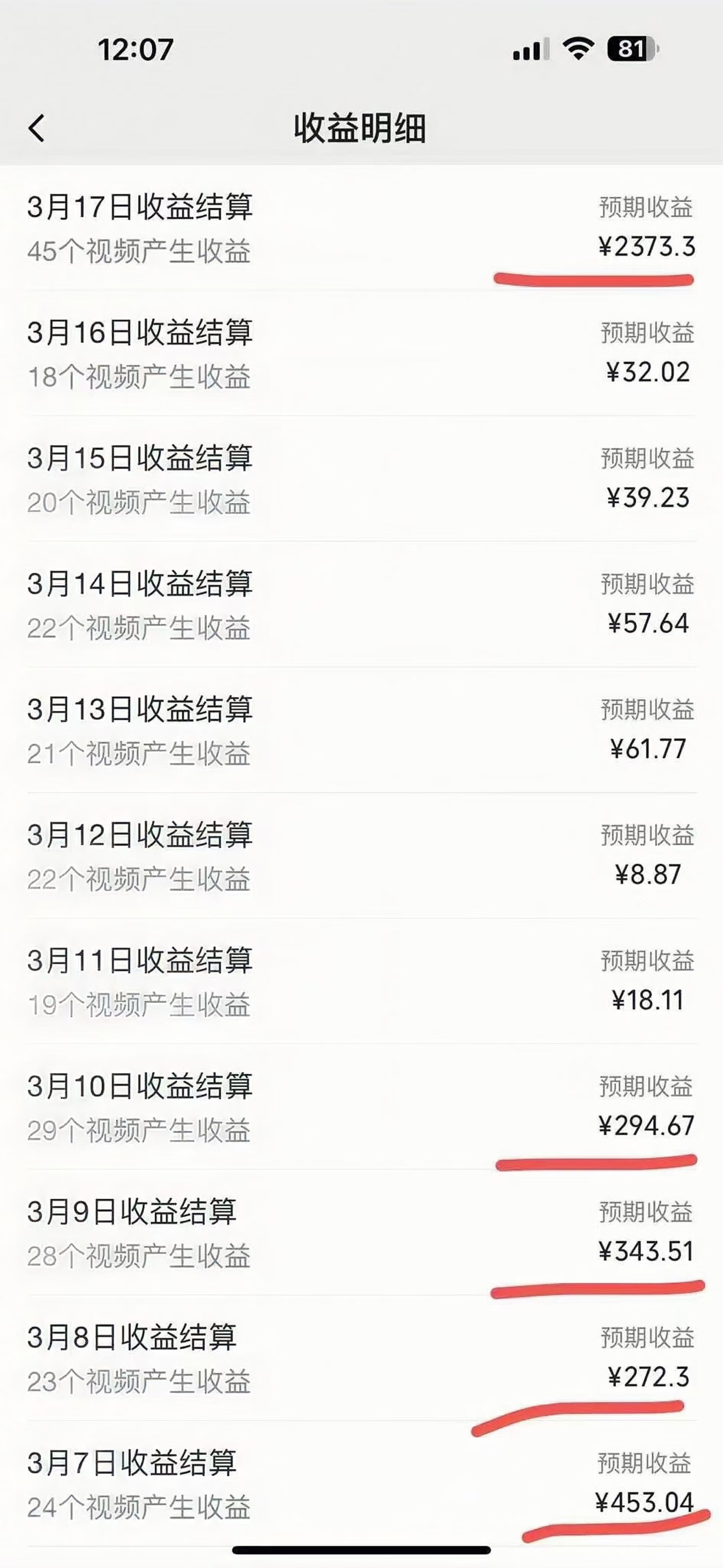 图片[1]-视频号风口项目，AI掘金，无脑操作，100%过原创，日入2000+，收益无上限-优优资源网