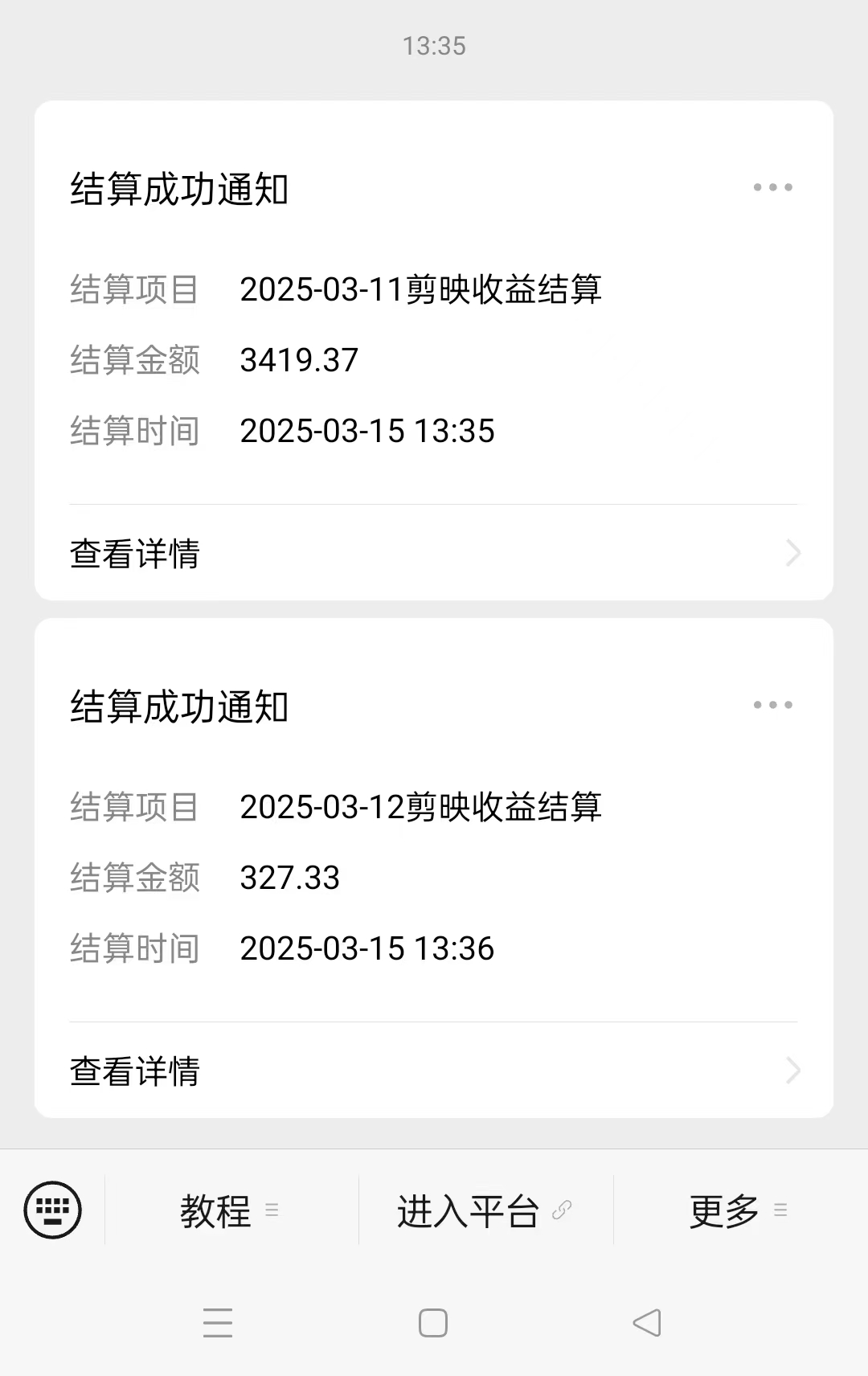图片[2]-AI风口项目，做软件拉新，无需实名，一分钟一条原创视频，日入9000+，收益无上限-优优资源网