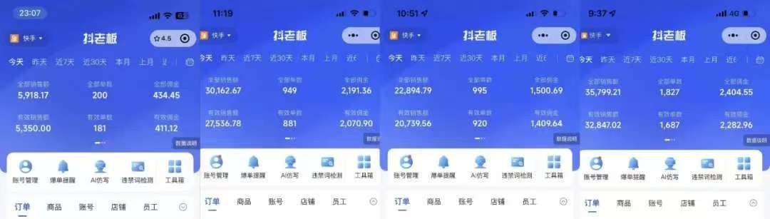 图片[1]-快手小店，专业团队全程代运营，你只需提供快手号，每日躺赚600+-优优资源网