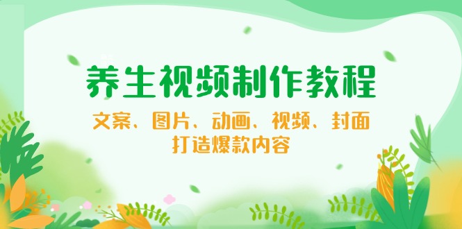 【小程序自动裂变项目】全自动推广，被动收益稳定500-2000+-优优资源网