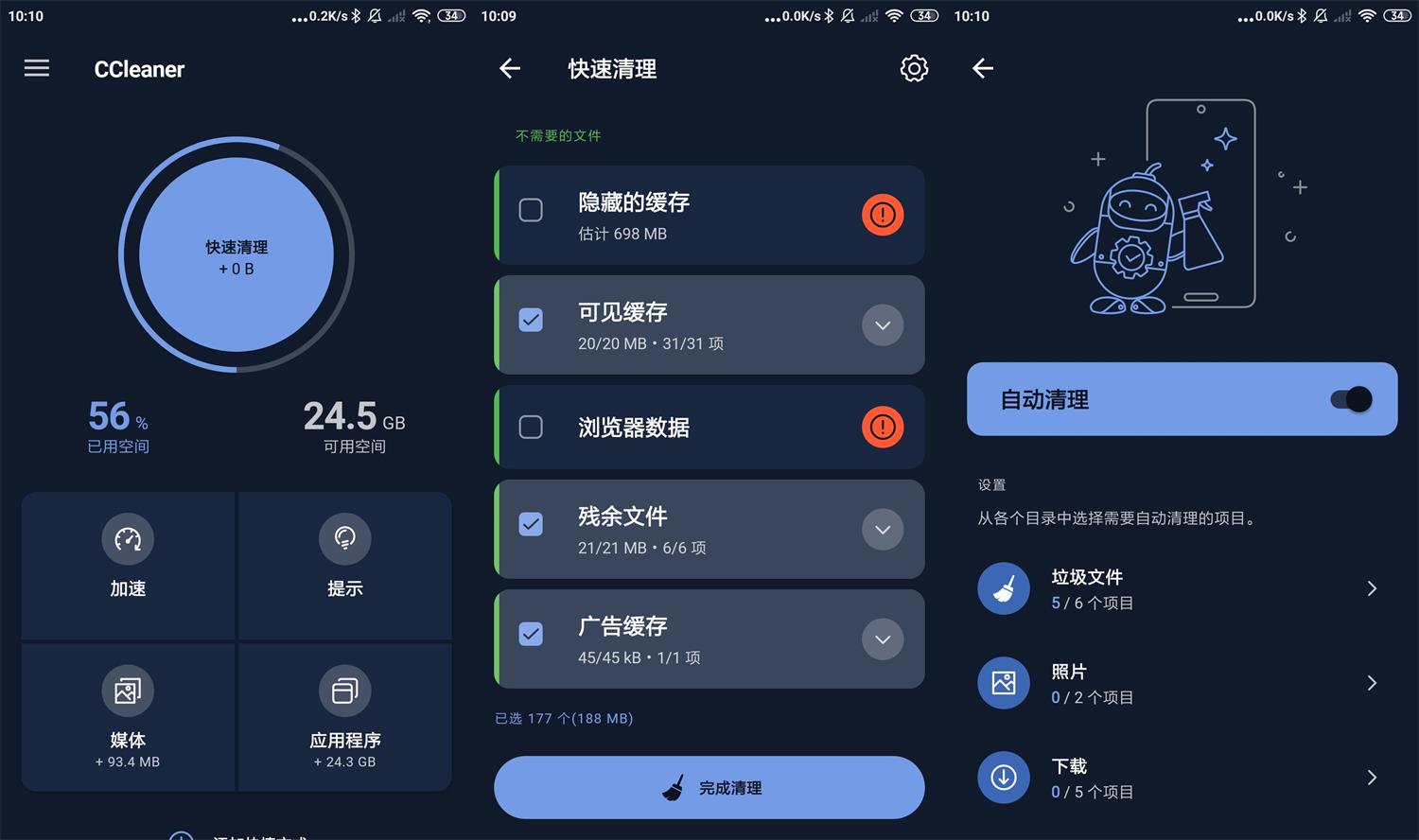 安卓CCleaner v25.03.0专业版-优优资源网