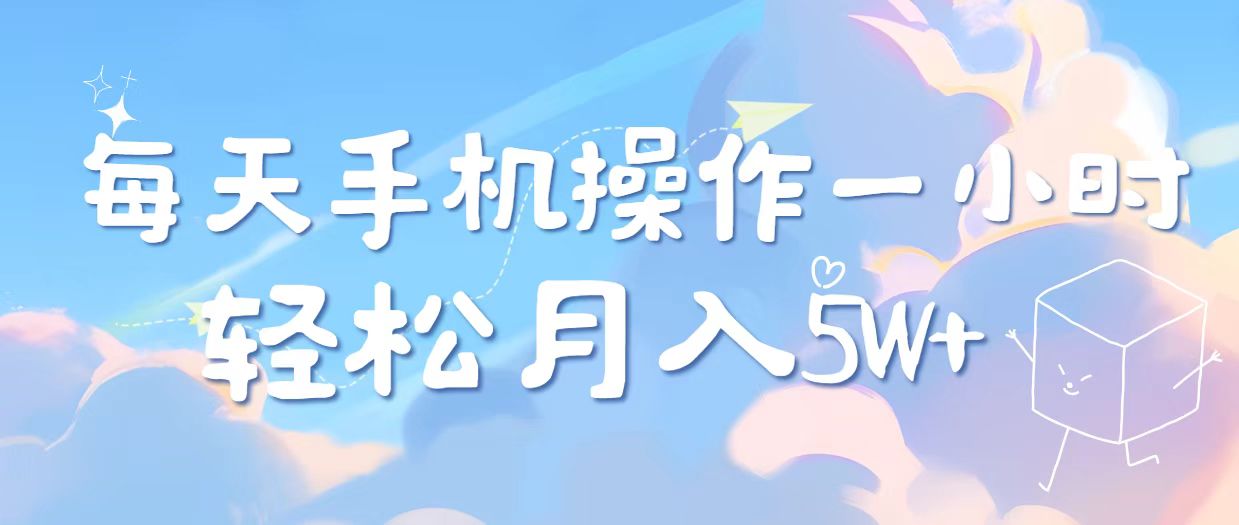 2025冷门暴利项目，每天被动收益1000➕，长期管道收益！-优优资源网