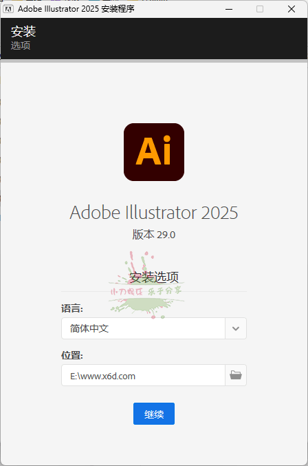 Adobe Illustrator 2025 v29.4.0.152-优优资源网