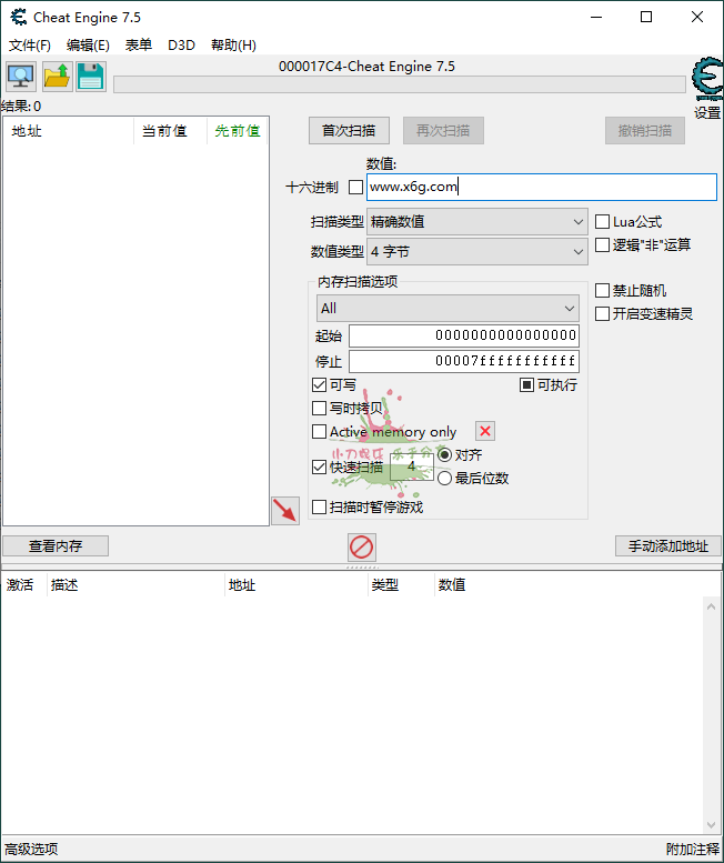 Cheat Engine修改器v7.6汉化版-优优资源网