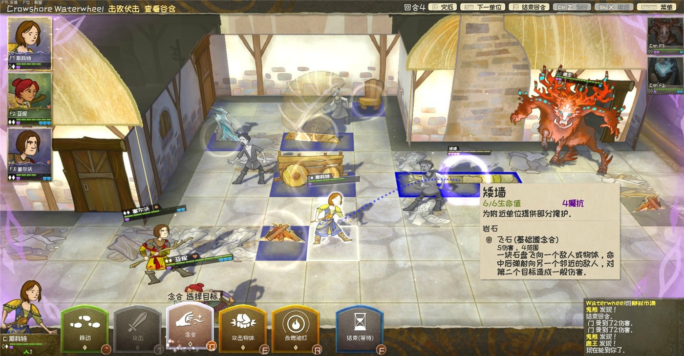 图片[3]-《漫野奇谭》v1.16.556中文版-优优资源网