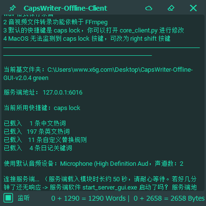 CapsWriter-Offline v2.0.4语音输入工具-优优资源网