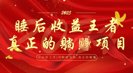 全网首发，面试辅导项目，每月被动收益，自己做老板，全流程AI化，轻松月入过W+-优优资源网