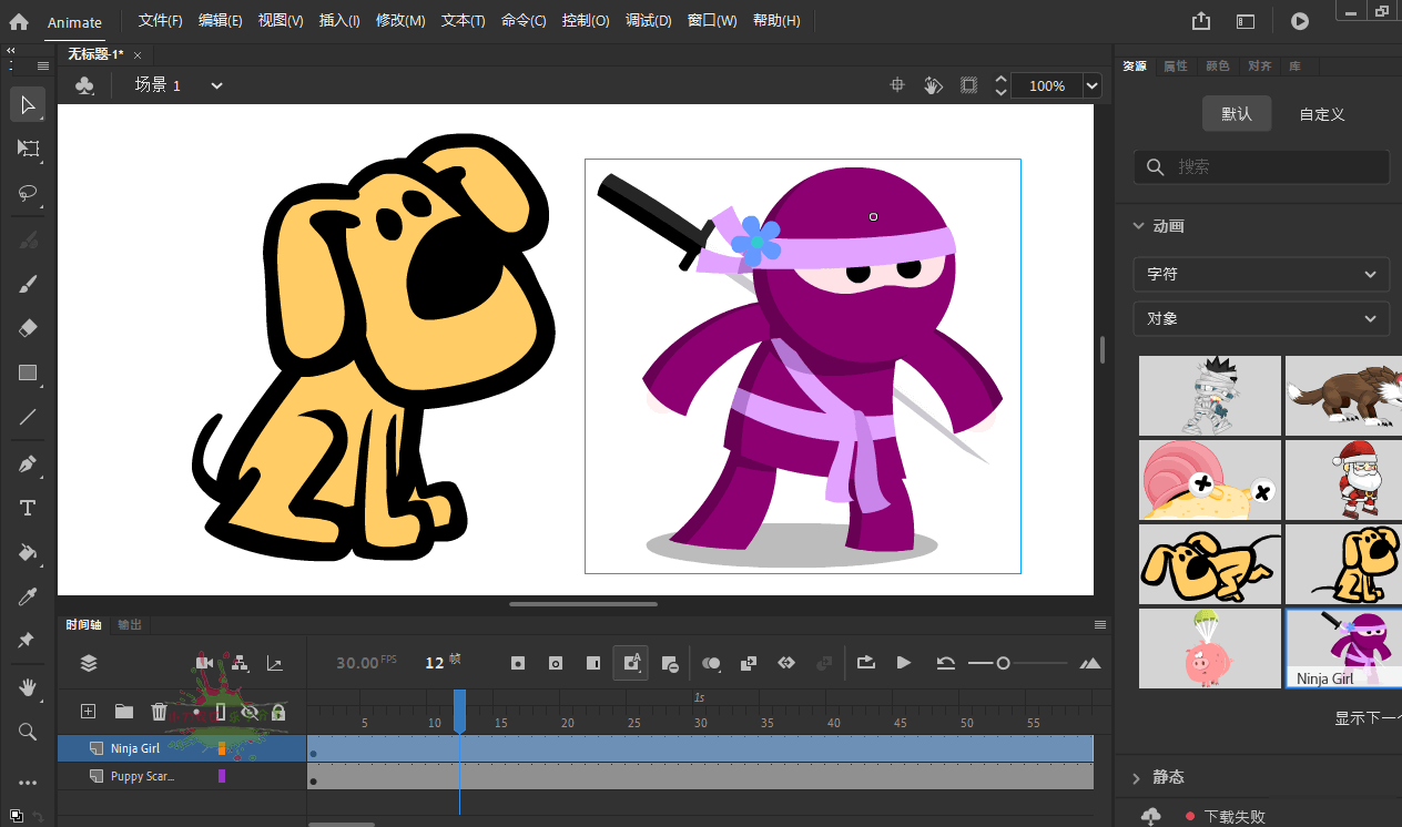 Adobe Animate 2025 v24.0.8.70-优优资源网