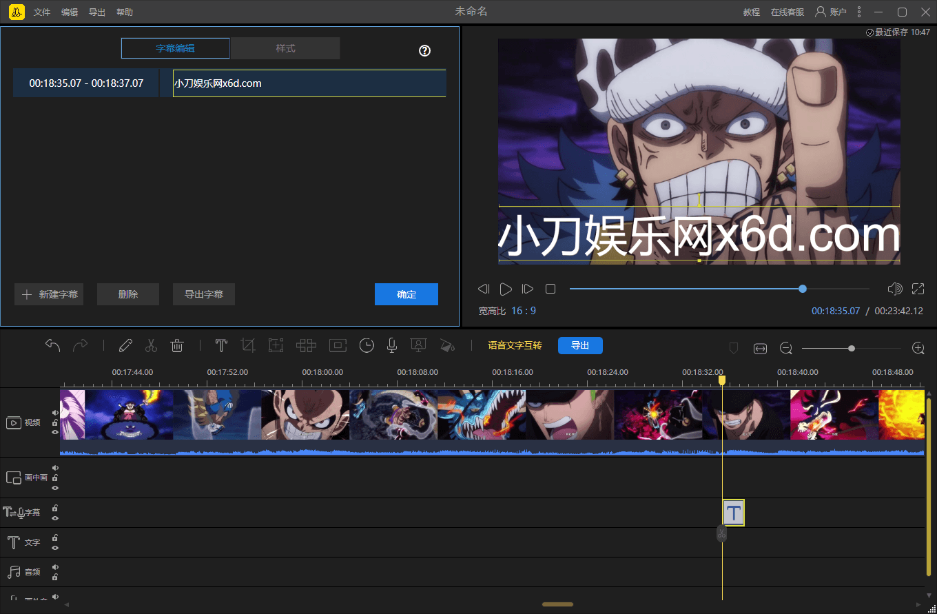 蜜蜂视频剪辑v1.7.11.4中文版-优优资源网