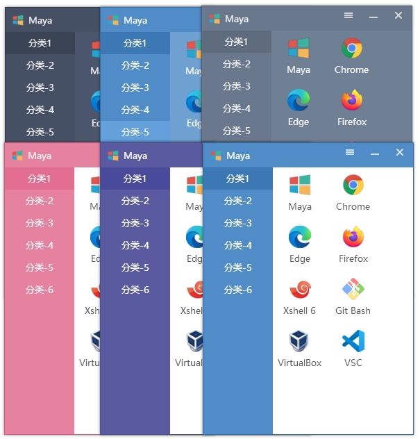 Maye快速启动工具v12.7.0绿色版-优优资源网