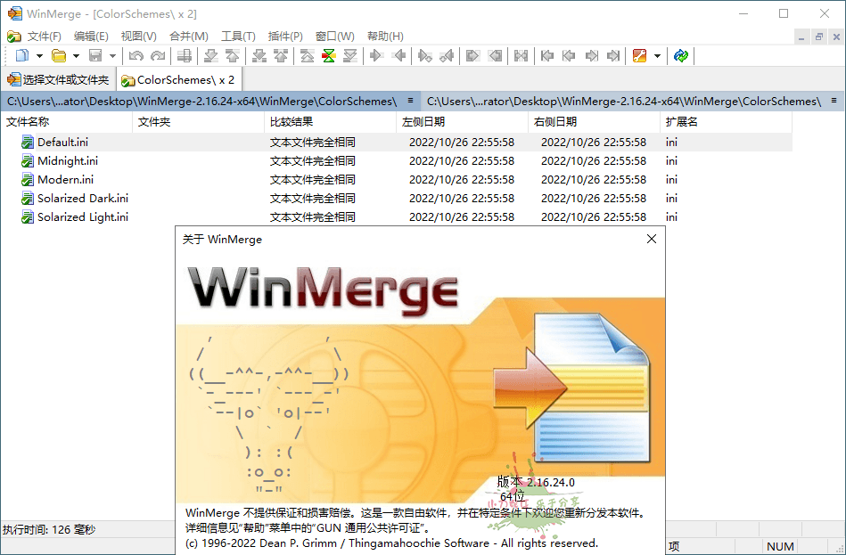 WinMerge文件比较v2.16.48绿色版-优优资源网