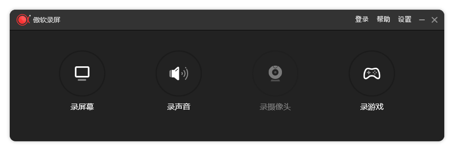 ApowerREC傲软录屏v1.7.6.1绿色版-优优资源网