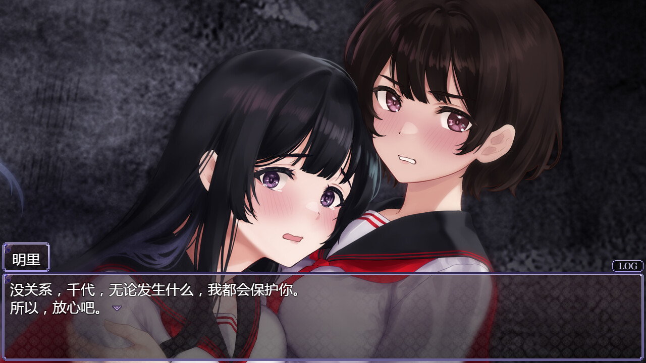 《八千代之结》v1.0.0中文版-优优资源网