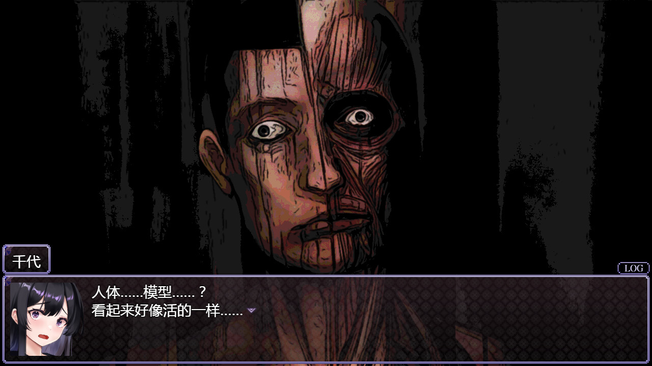 图片[4]-《八千代之结》v1.0.0中文版-优优资源网