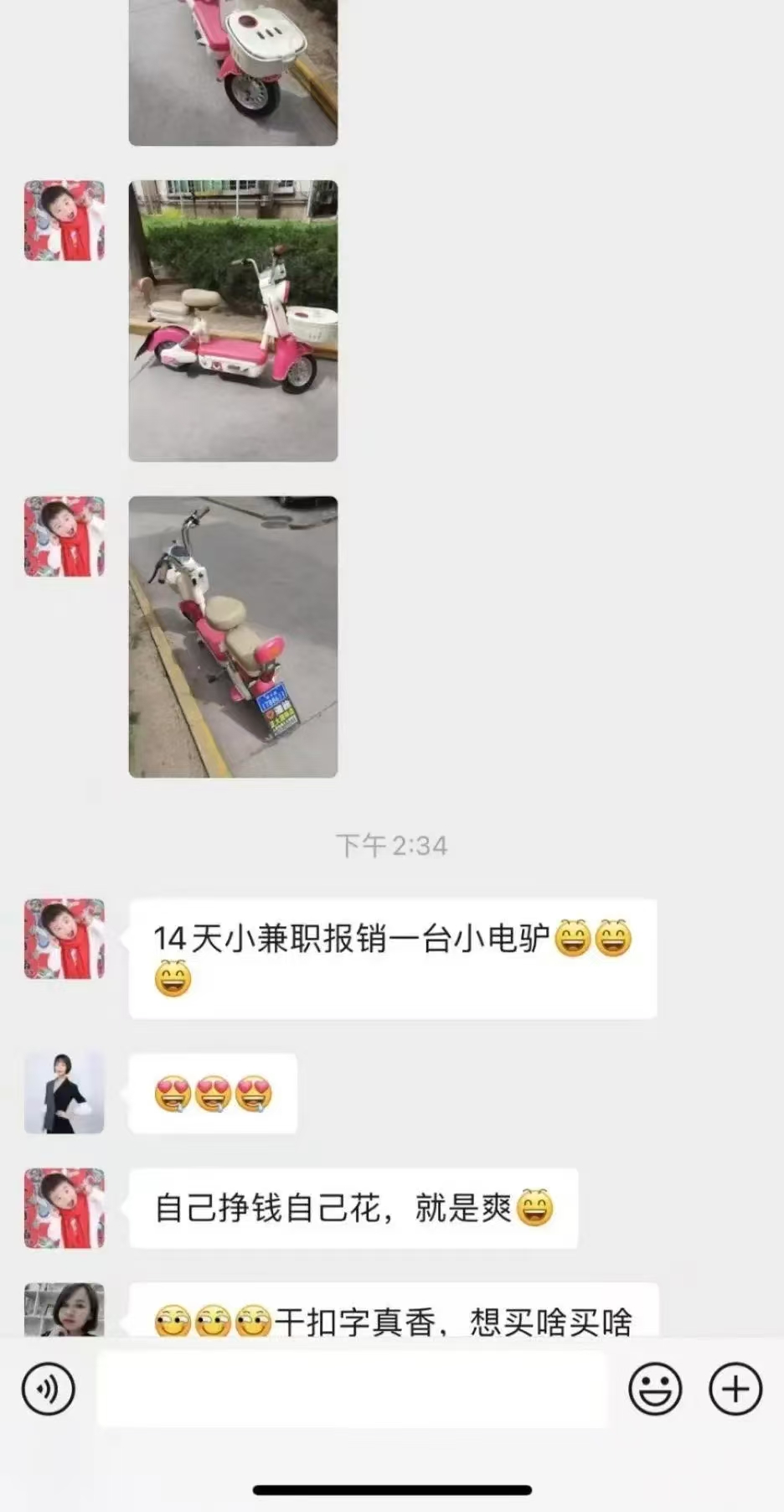 图片[2]-1小时狂赚300+，会打字就能赚，多劳多得，提现秒到！-优优资源网